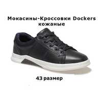 Мужские кожаные туфли (кроссовки-мокасины) Dockers и Lumberjack дешево