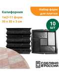 Форма для тротуарной плитки-брусчатки.