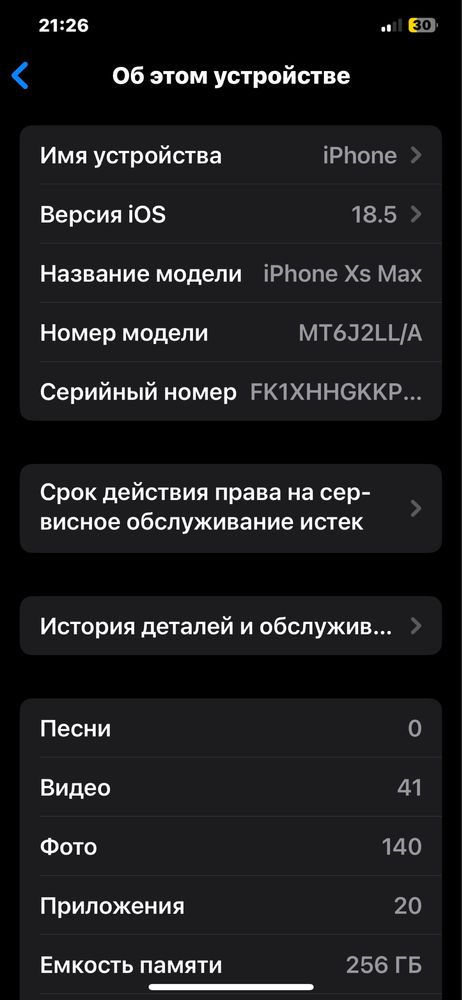 iPhone XS MAX 256