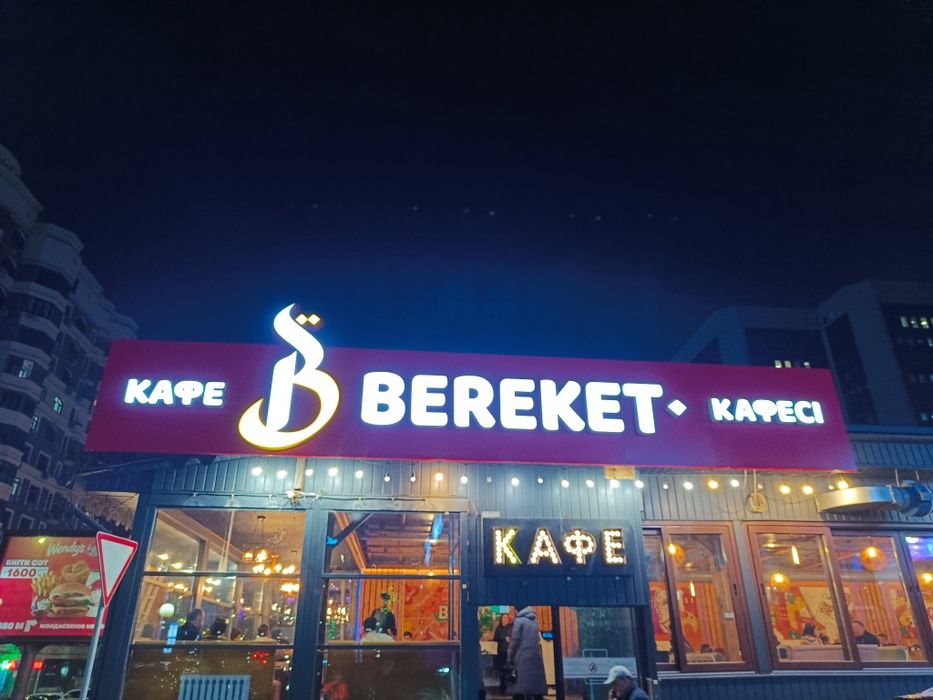 Наружная реклама и изготовление вывесок, баннеров, лайтбоксов с LED-по