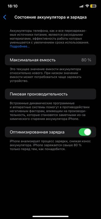 iphone 11 64gb не вскрывался