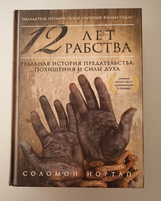 Книги новые современные