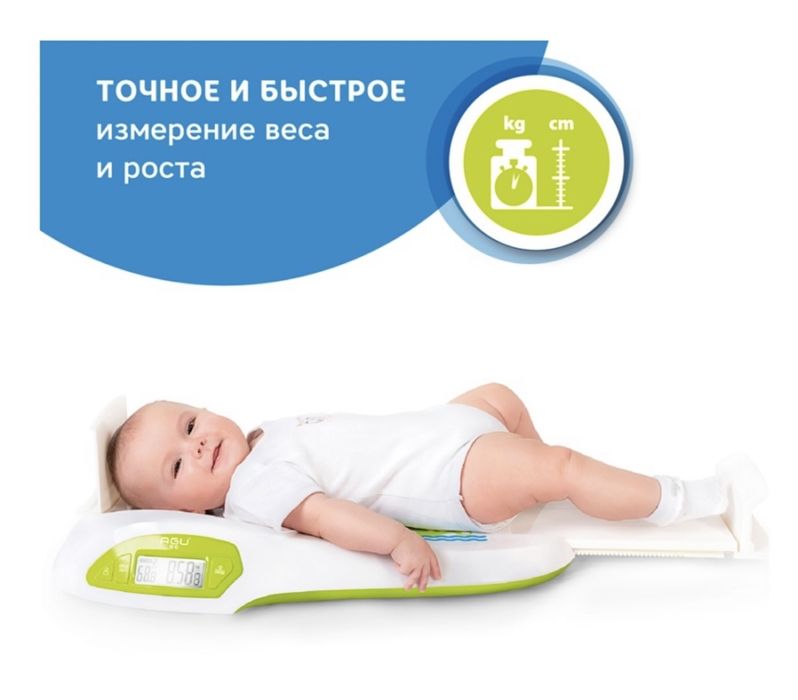 Весы электронные Wally AGU Baby