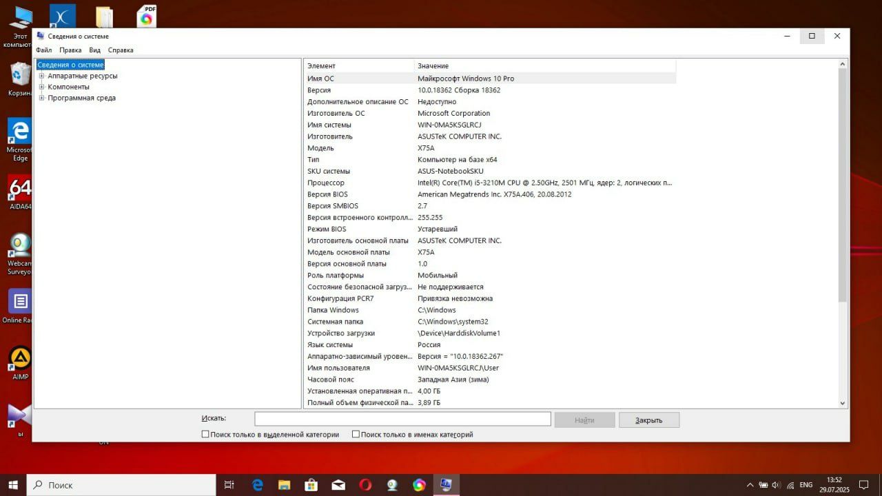 Noutbuk Asus X75A core i5 ofis + oʻqish ноутбук