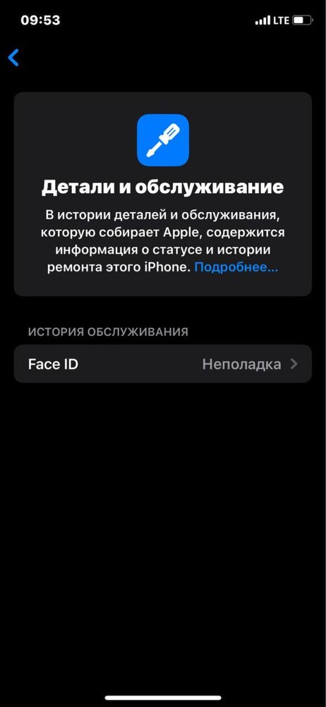 IPhone 11 pro с гарантией