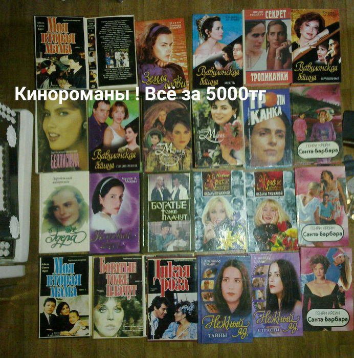 Крутые книжки для вас . Набор 5000