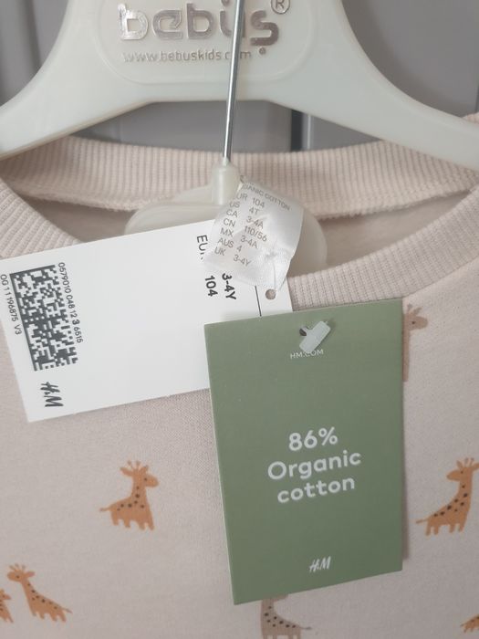 Set H&M din bumbac organic, mar. 104