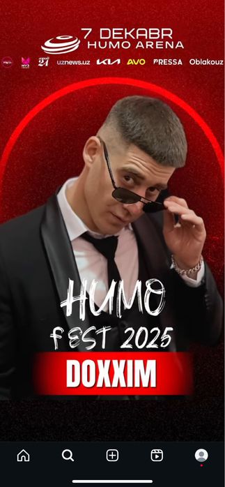 Билет концерт ХУМО ФЕСТ охиргиси