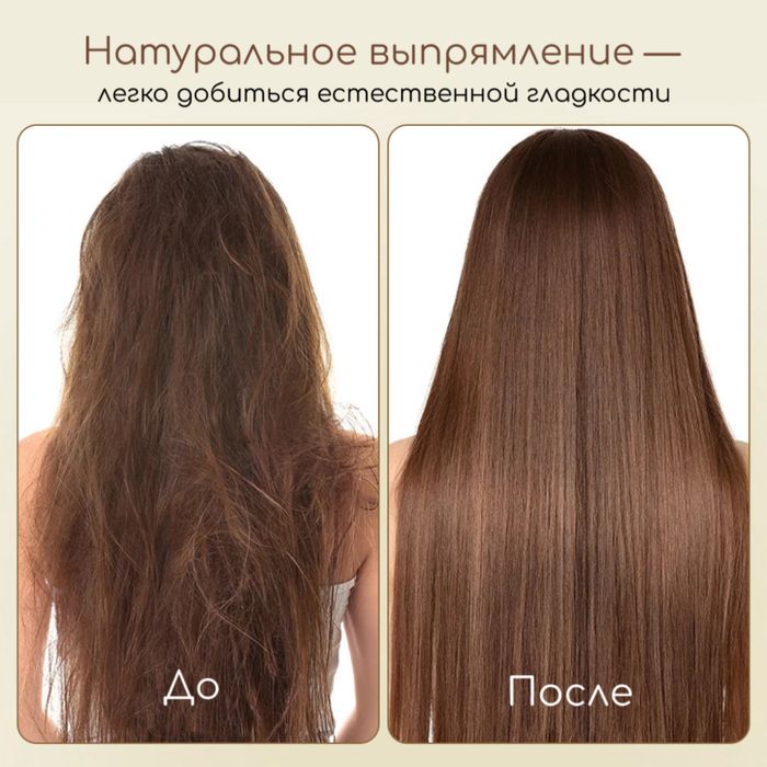 Фен выпрямитель / Выпрямляющий фен