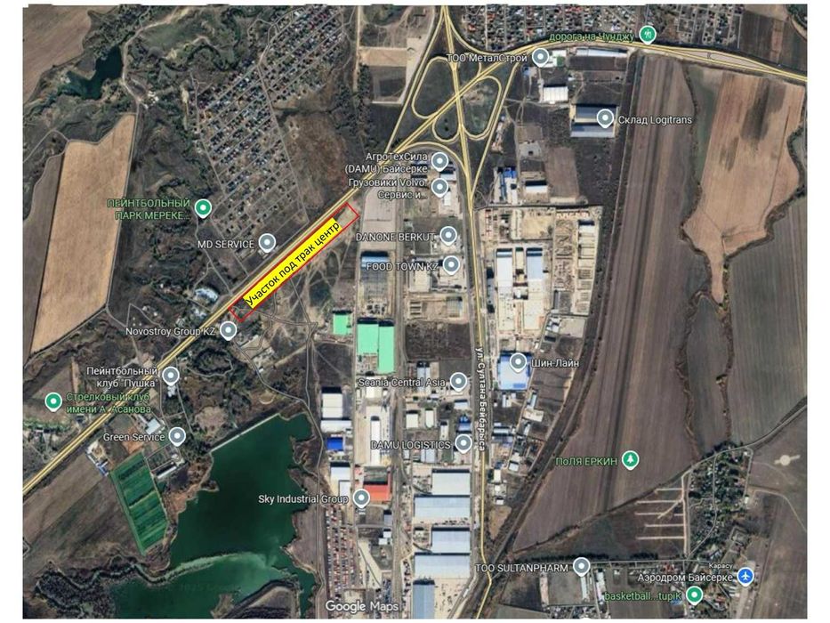 Земельный участок