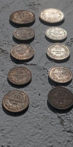 Никелови Монети 5,10,20ст/1912/13г