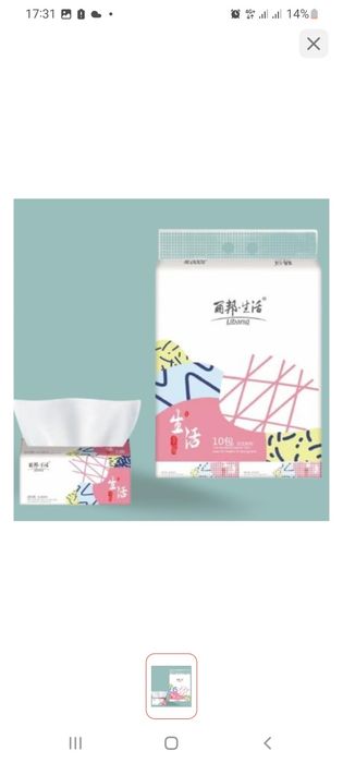 Бумажная салфетка Libang