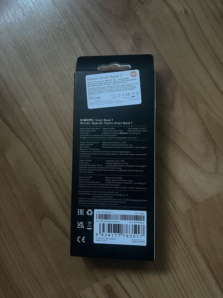 Bratara Xiaomi Smart Band 7 noua! Sigilata!