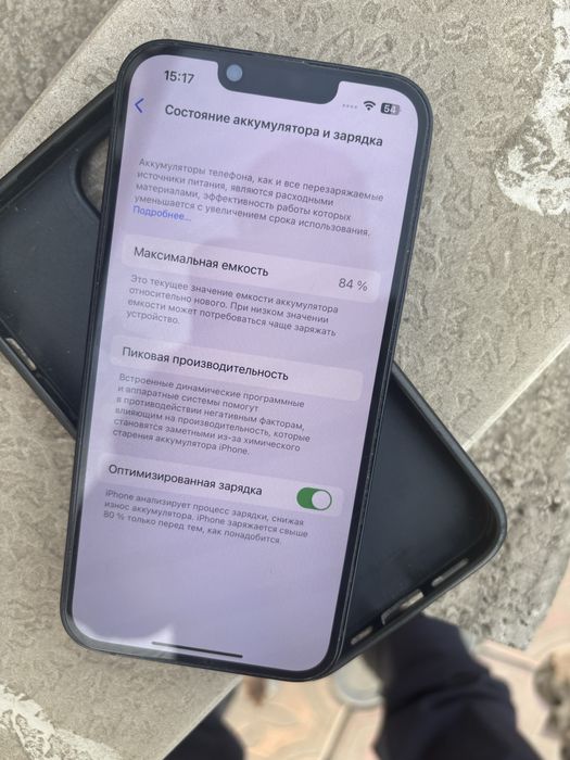 Айфон 14 сатамын жагдайы жаксы