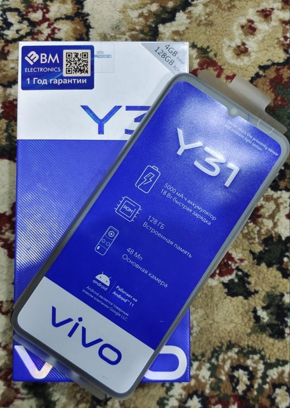 Vivo Y_31 4/128 gb