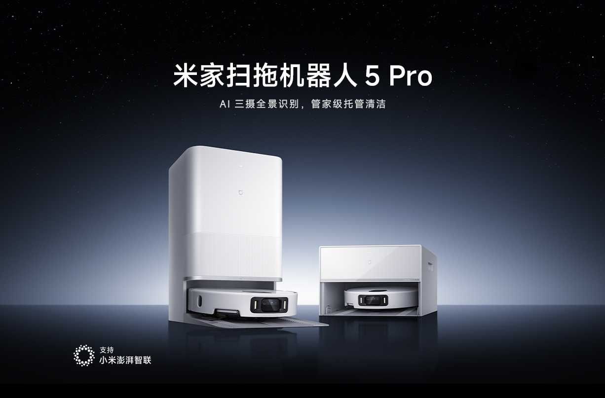 Робот пылесос Xiaomi Mi Гарантия 3 года, Доставка бесплатна