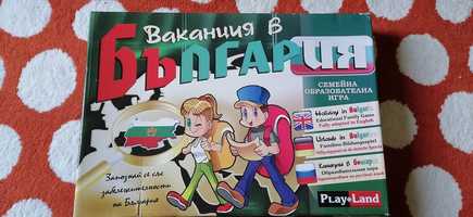 Настолна игра ваканция в България 10лв