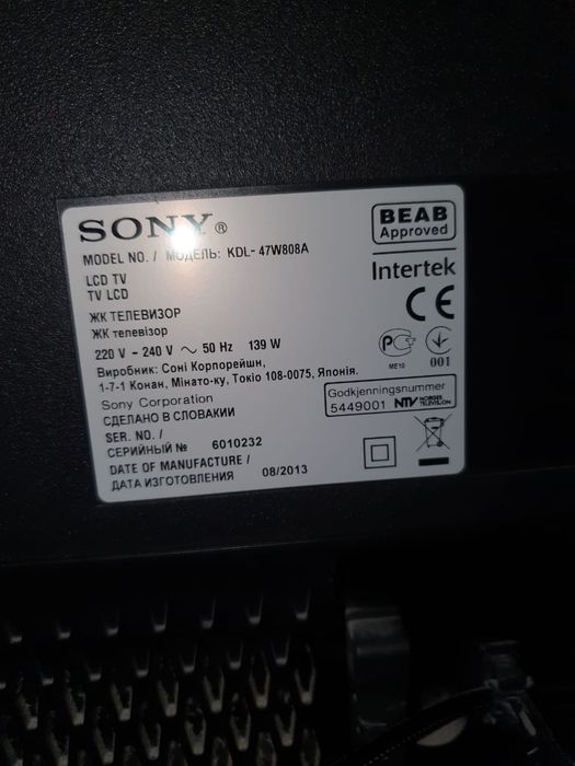 Продам телевизор Sony KDL - 47W808A
