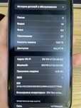 iPhone 11 purple ideal 128 gb