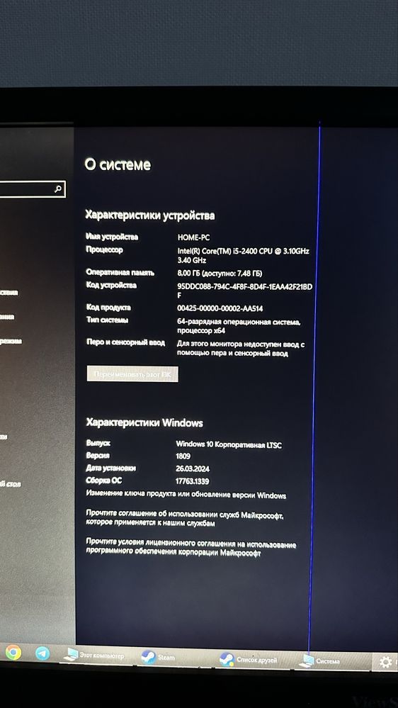 Игравой компьютер