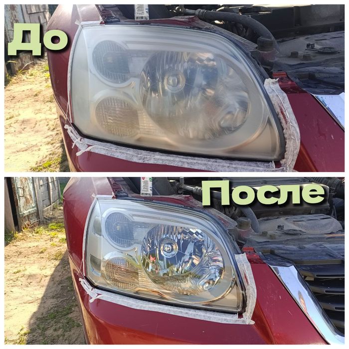 Химическая полировка фар