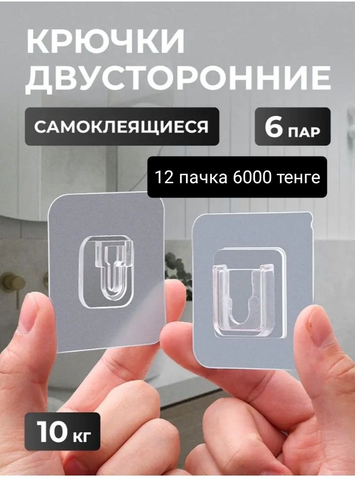 Продаётся много чего