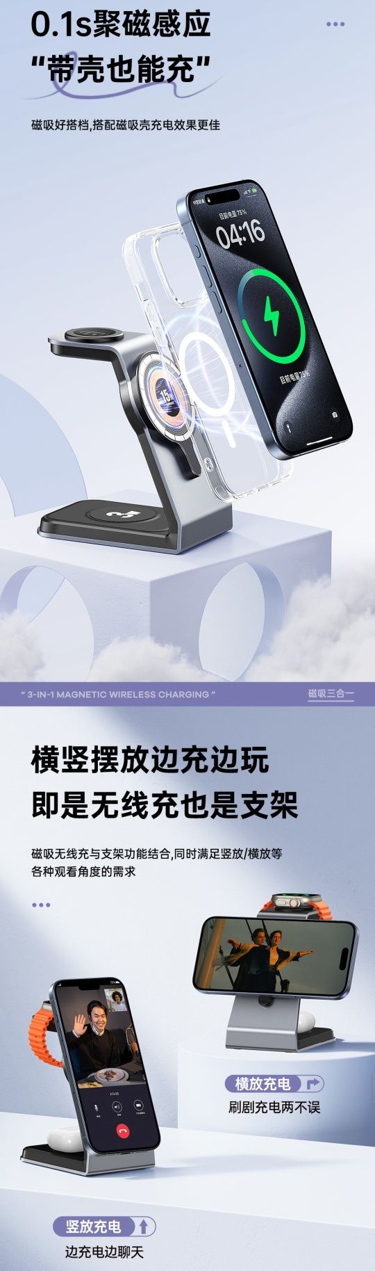 Remax RP-W85 3в1 Магнитная зарядка 20,5W для iPhone 16 iWatch AirPods