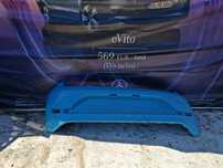 Bara Vw Up , E UP