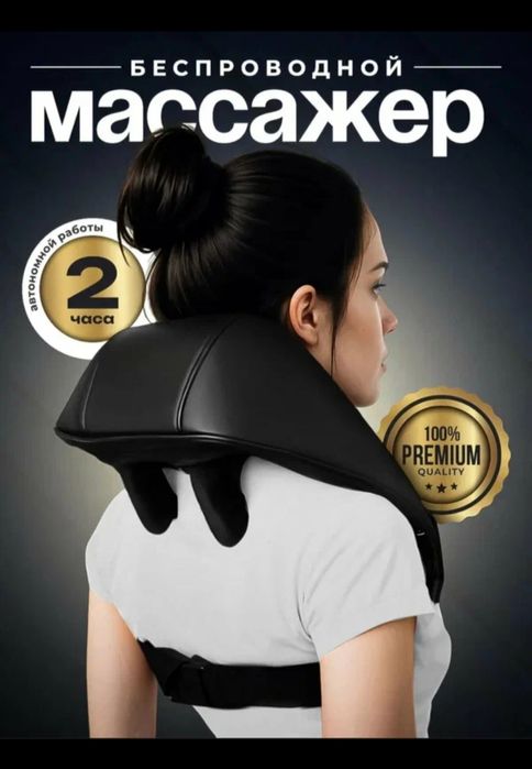 Bo'yin va elka massaji FitnesSpa, isitish, 3 rejim, batareya quvvati b