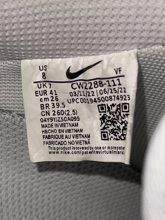 Nike Air Force 1 Albi