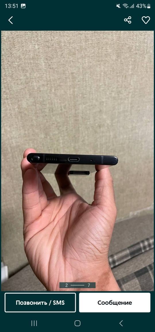 Samsung Note 20 Ultra