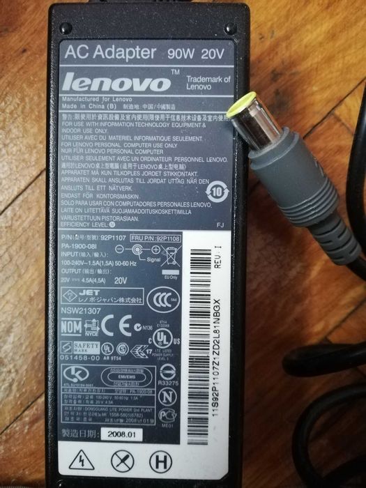 Зарядно за лаптоп Lenovo 90w 20v