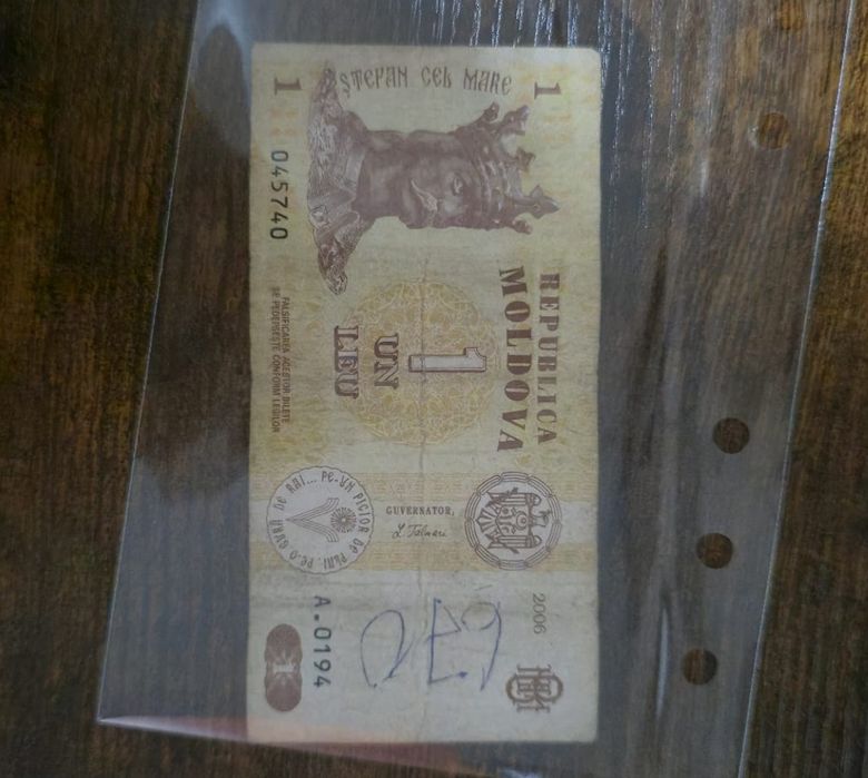 Банкнота Една Лея 2006г. от Република Молдова