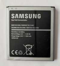 SAMSUNG - Нова Батерия за GSM