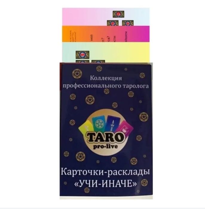 Продаю Карты новые