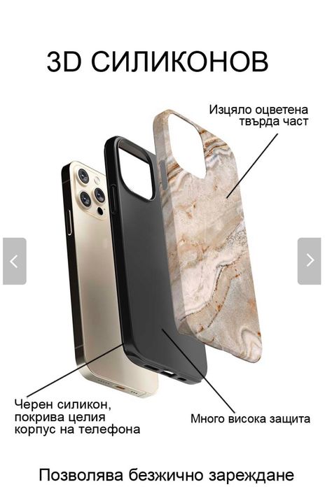 Калъф за iphone 16pro max