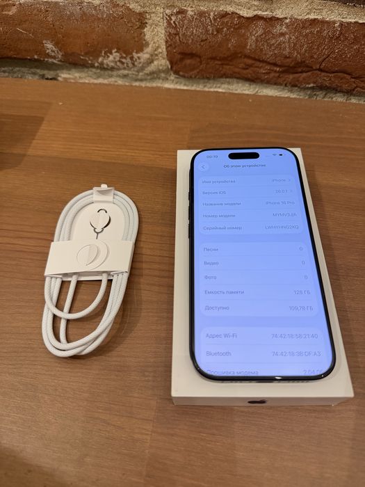 Apple iPhone 16 Pro 128Gb