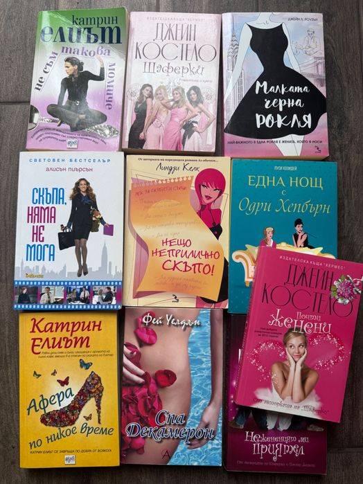 10 чиклит книги -