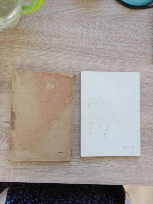 Книги -спорт,лека атлетика