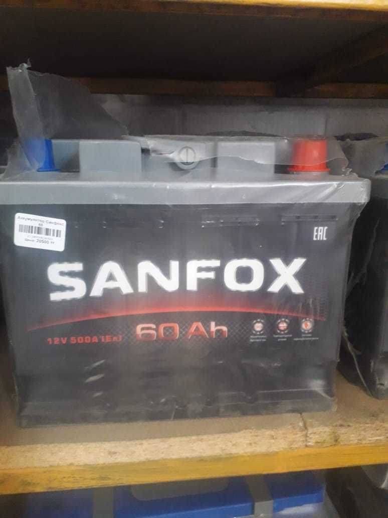 Аккумулятор Sanfox
