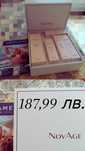 Комплект "Грижа за кожата " на Орифлейм