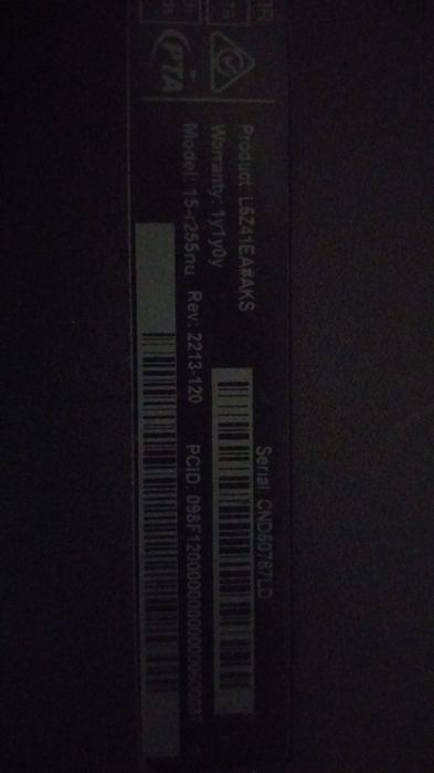 Лаптоп hp 15-r255nu За часи изгорял процесор