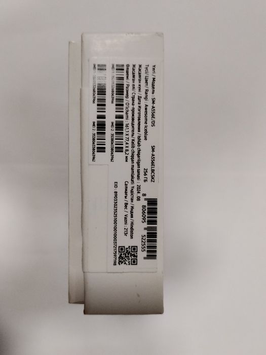 Продаётся Samsung A55