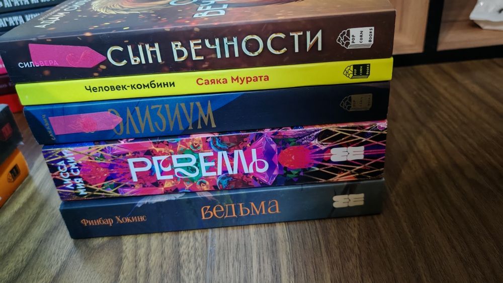 Продам книги young adult