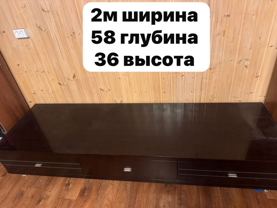 Продам тумбу в отличном состоянии