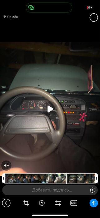 продам руль на ваз