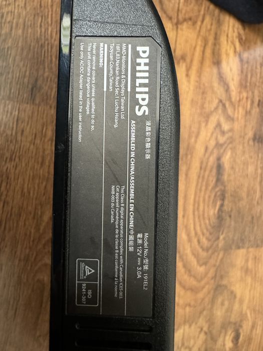 Монитор Philips - 191EL2SB