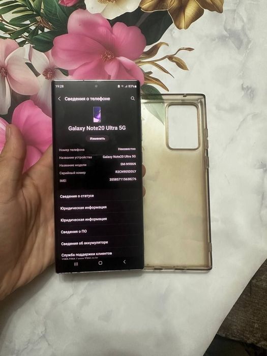 Samsung Note20ultra obmenga!!!