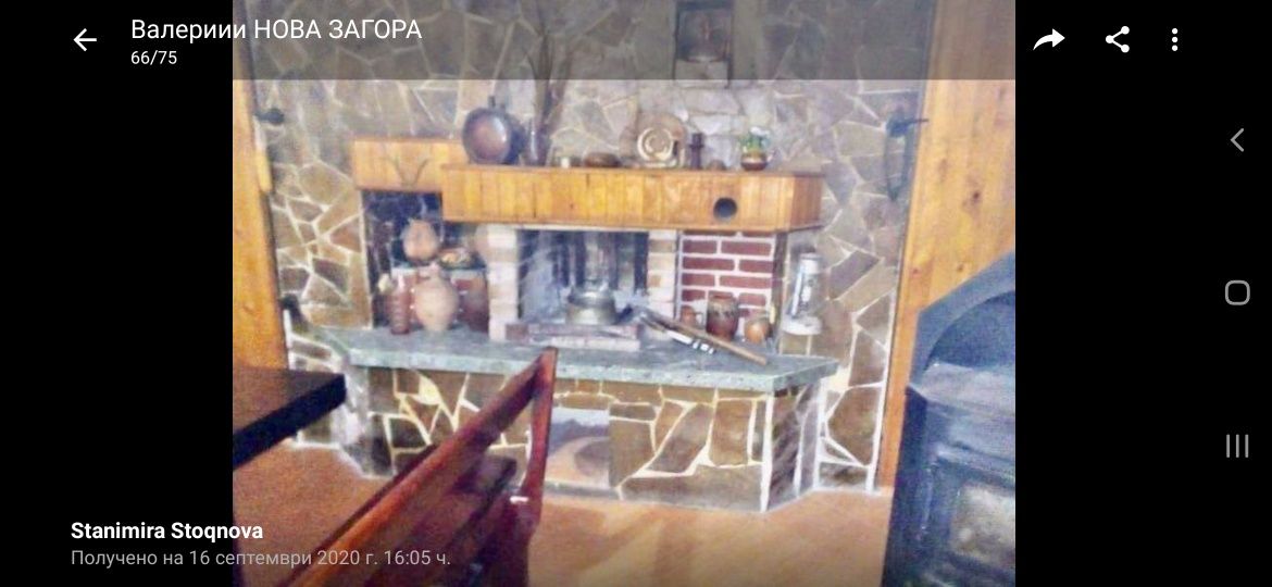 Продава се Къща в с. Полско Пъдарево, Област Сливен - 924 кв.м за 111 €/кв.м - Снимка #4