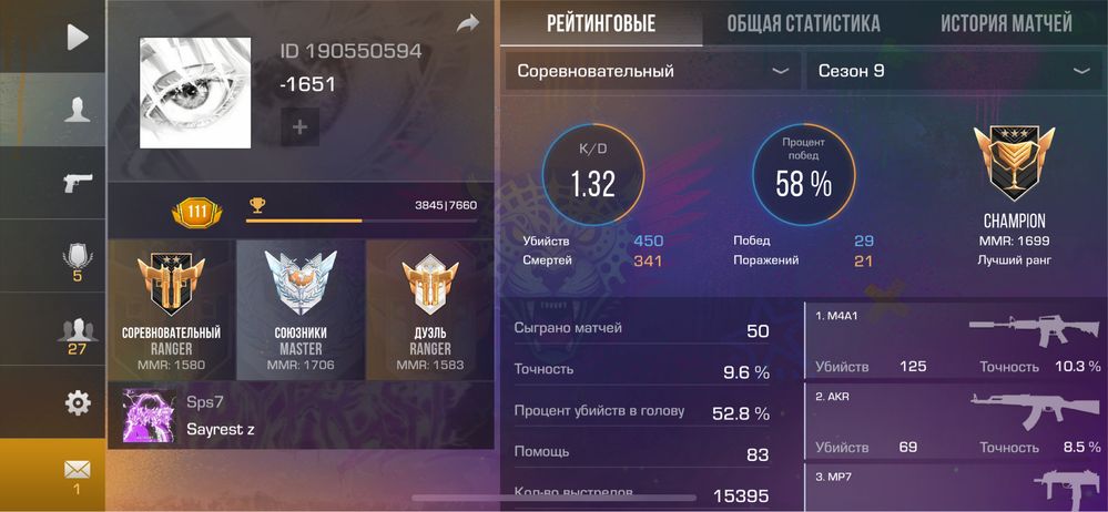 Аккаунт стандофф 2 продам